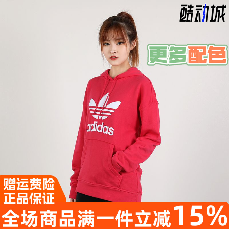 阿迪达斯三叶草女装连帽套头衫