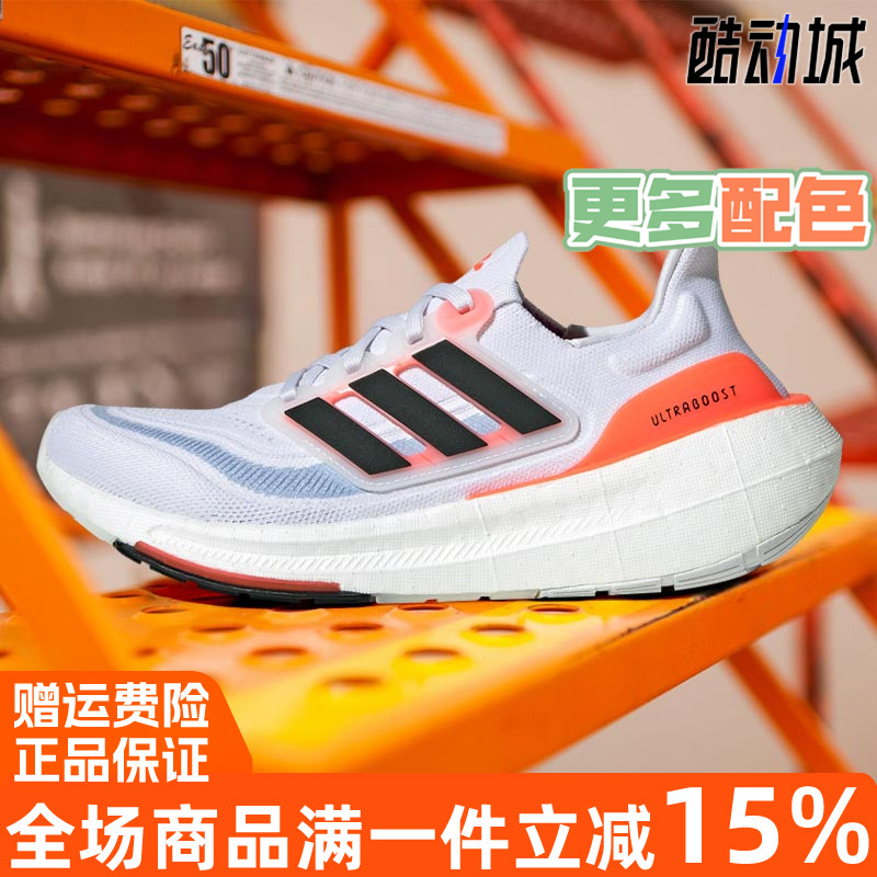 阿迪达斯ULTRABOOST跑步鞋女正品
