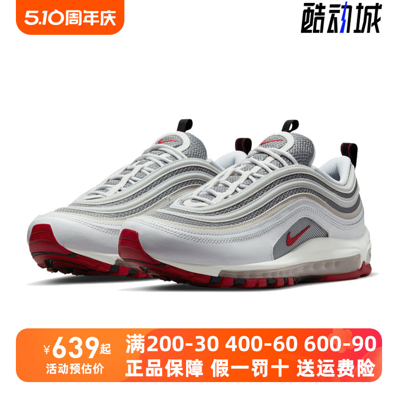 Nike耐克男鞋跑步鞋AIRMAX97