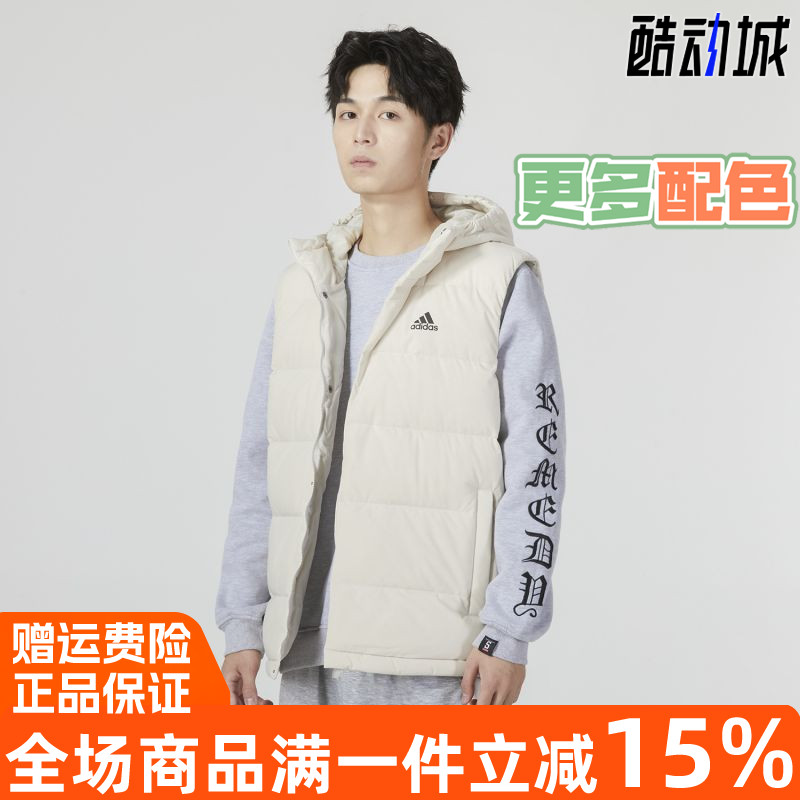 阿迪达斯运动保暖连帽羽绒马甲