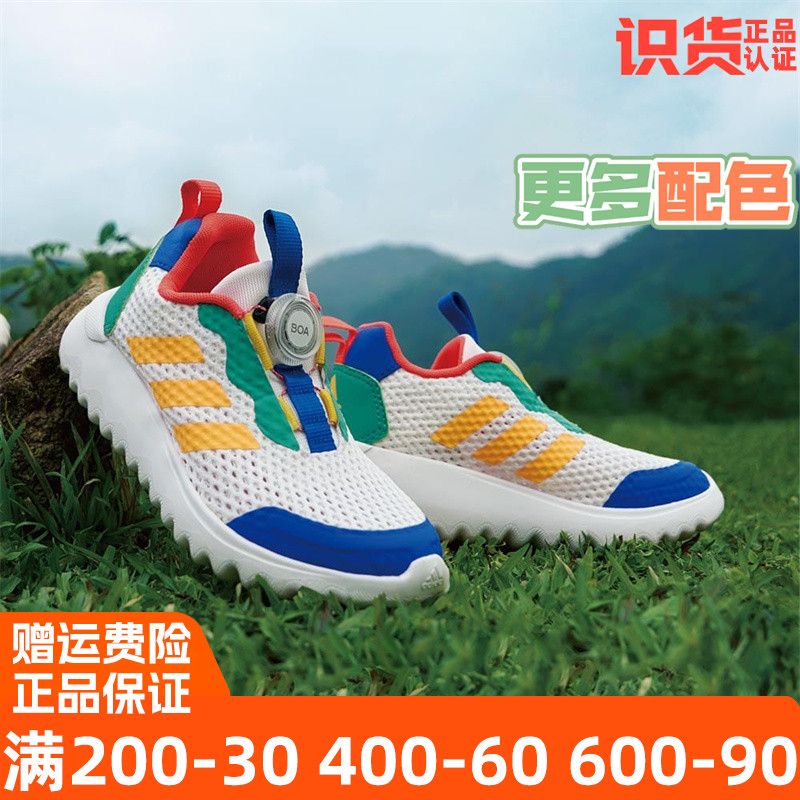 阿迪达斯中小大童旋转按钮运动鞋