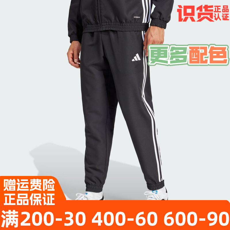 阿迪达斯TIROESWPNT运动长裤
