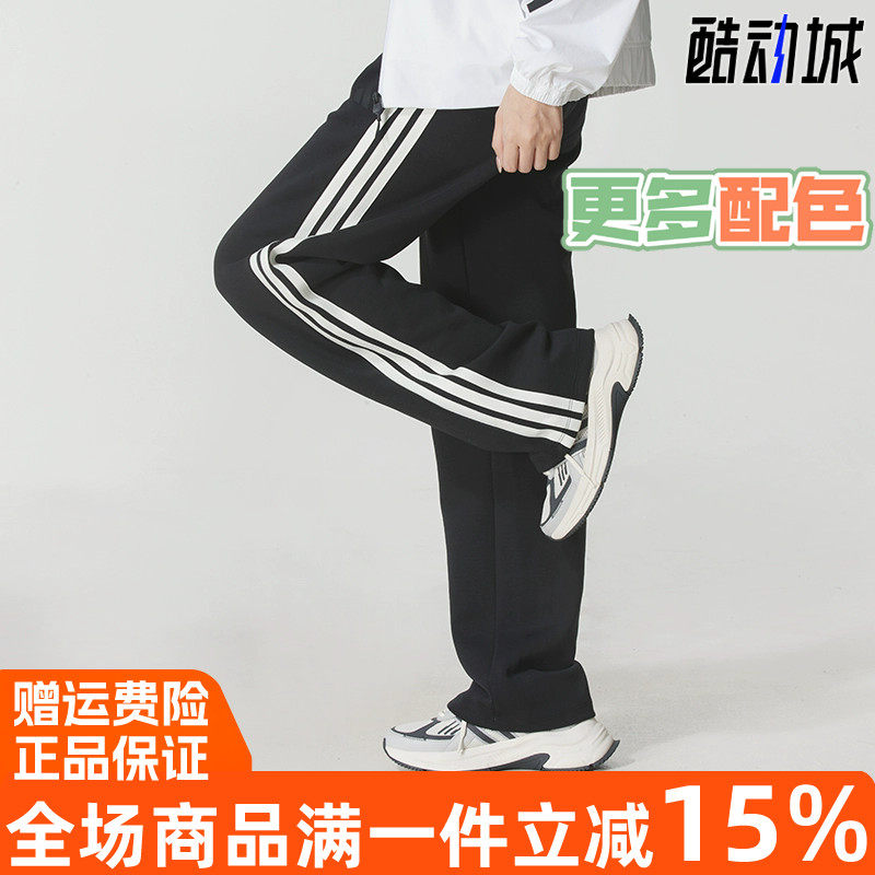 阿迪达斯女长裤2025秋季新款针织直筒宽松透气运动休闲女裤KB7587