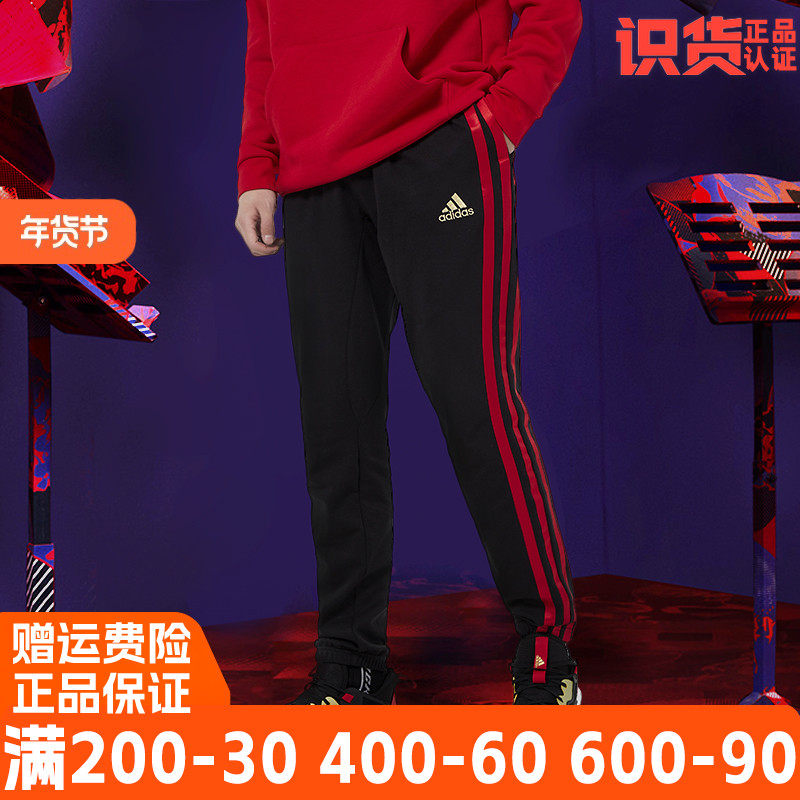 阿迪达斯男裤2021春季新款cny牛年篮球运动休闲长裤gv0738 gn5377