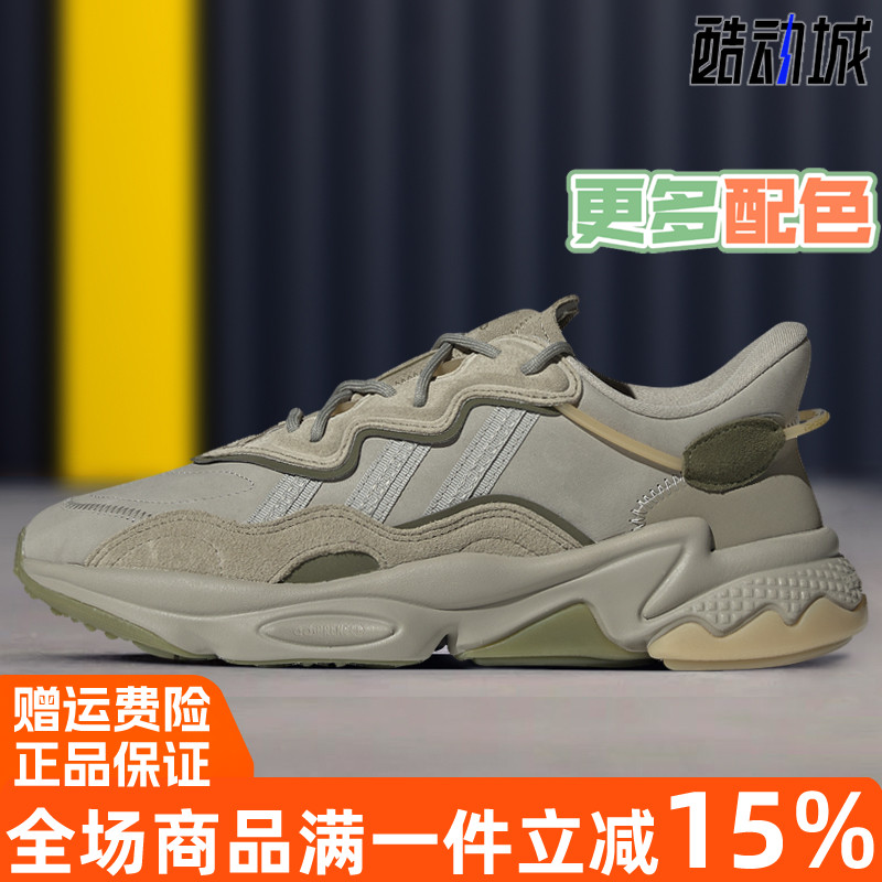 三叶草男女鞋阿迪达斯