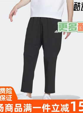 阿迪达斯男裤2024春季新款速干透气运动休闲九分裤 IT3982 IT3981