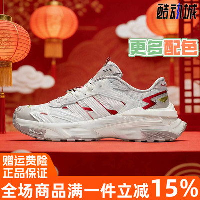 阿迪达斯潘展乐/马思纯同款2026新年款马年限定休闲老爹鞋 KI1855