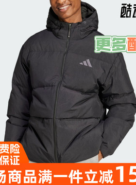 阿迪达斯男装2024冬季新款运动羽绒服JG5940 JG5941 JM4625JG5943