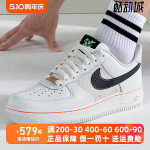 Nike耐克男鞋2023夏季新款AIR FORCE 1 '07 LV8运动休闲鞋 FN8892