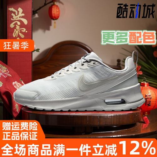 气垫跑步鞋Nike/耐克男鞋