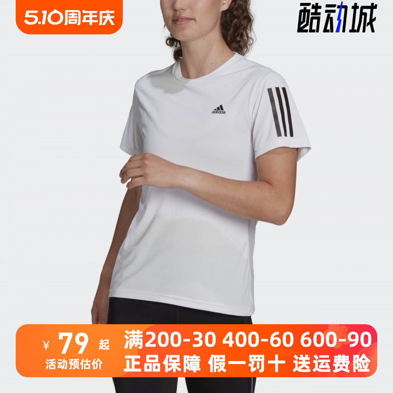 阿迪达斯女装2022夏季新款AEROREADY跑步运动短袖T恤HB9380 59274 运动服/休闲服装 运动T恤 原图主图