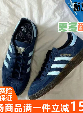 阿迪达斯三叶草HANDBALL SPEZIAL男女鞋德训T头板鞋BD7633 BD7632