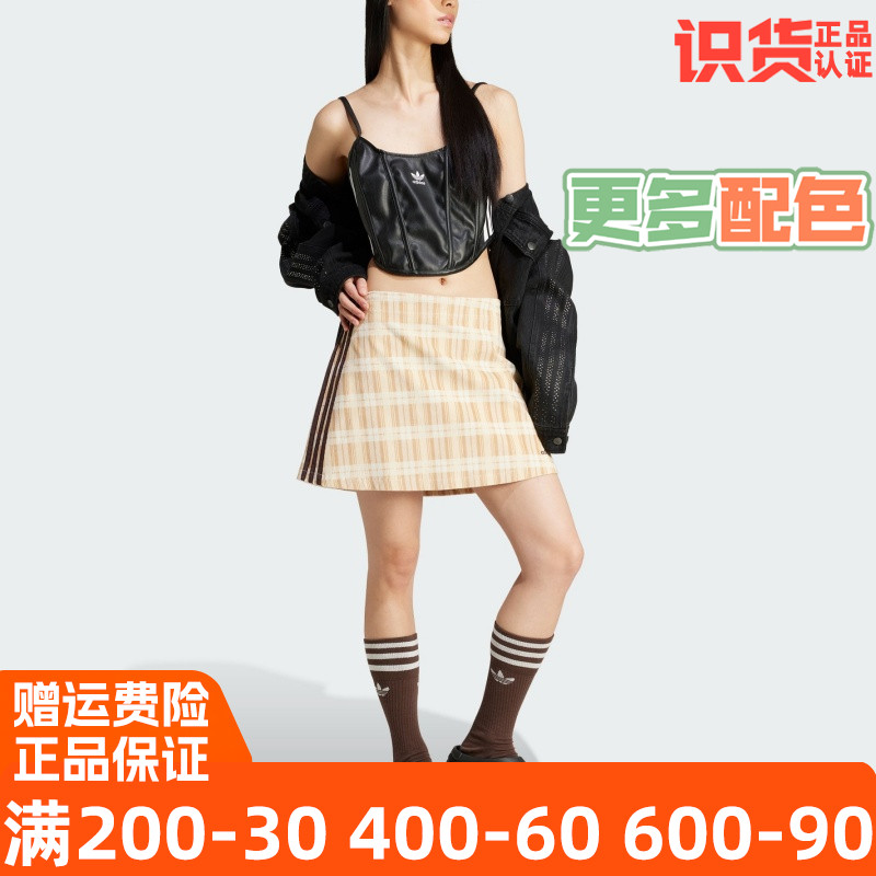 阿迪达斯灯芯绒格纹休闲女短裙