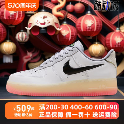 Nike耐克AirForce1龙年cny板鞋