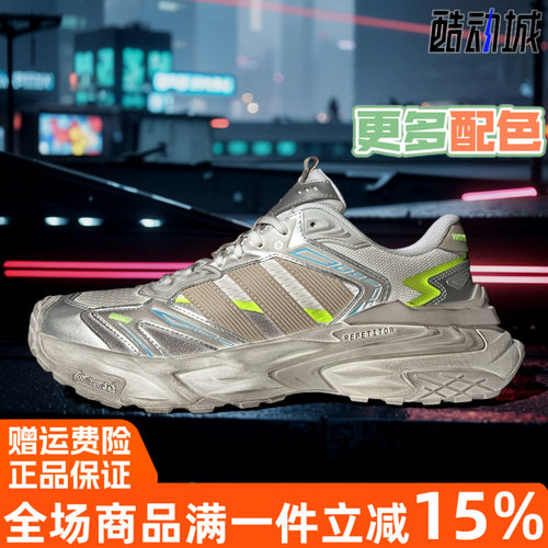 阿迪达斯男女鞋2025秋新款GALI同款战损机甲做旧限量老爹鞋JQ1667