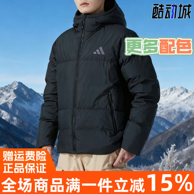 阿迪达斯男冬季新款保暖羽绒服