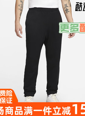 Nike耐克男装2023春季新款宽松型舒适收口运动长裤DV9846-010-012