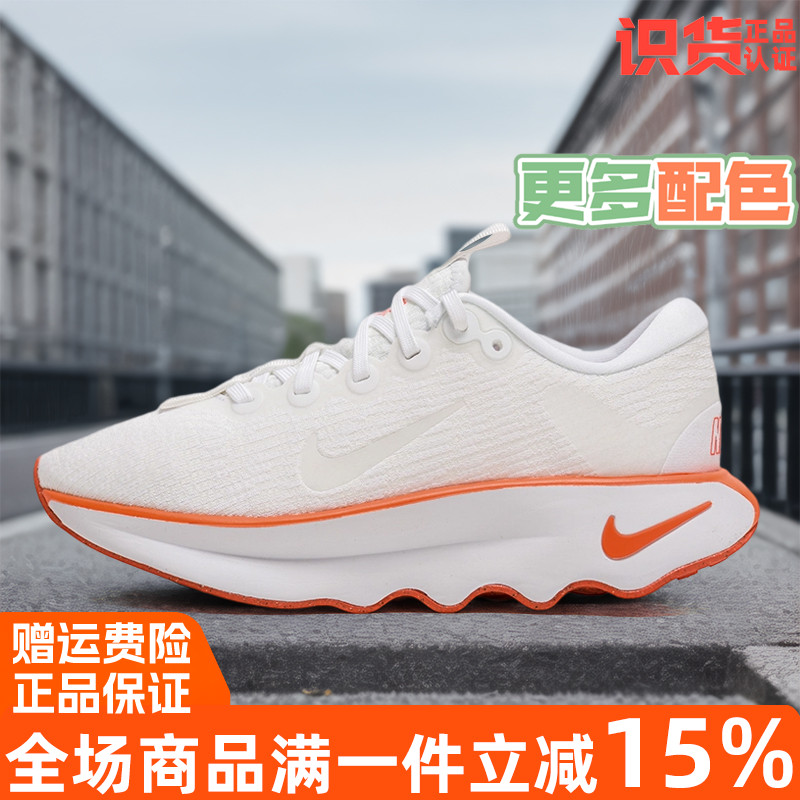 Nike耐克女鞋2025秋季新款MOTIVA运动鞋缓震厚底跑步鞋DV1238-109