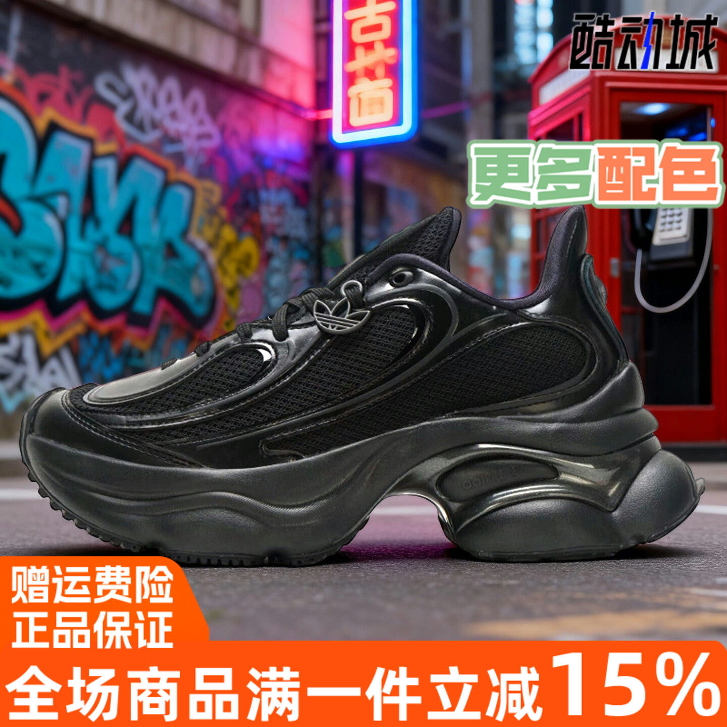 阿迪达斯三叶草女鞋厚底运动鞋