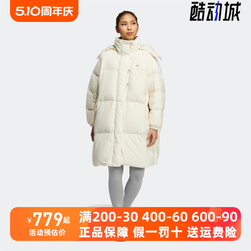 阿迪达斯三叶草女外套2022冬新款运动中长款羽绒服 HS9529 HS9528 运动服/休闲服装 运动羽绒服 原图主图