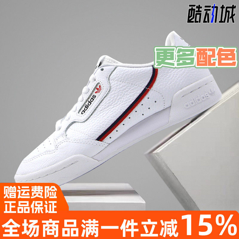 三叶草春季运动休闲男女鞋