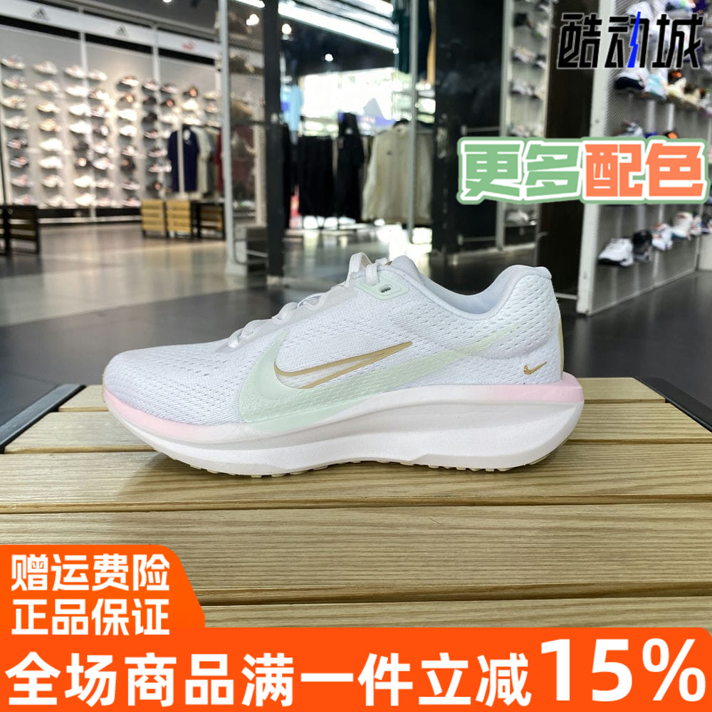 Nike耐克轻便透气缓震运动跑步鞋