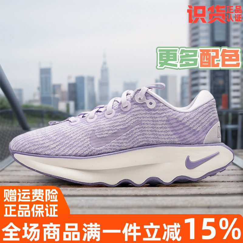 Nike耐克女鞋MOTIVA步行鞋2025秋季厚底休闲运动跑步鞋DV1238-502