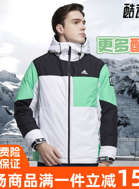 阿迪达斯男外套2021冬季新款TERREX户外连帽羽绒服 H13871 H13869
