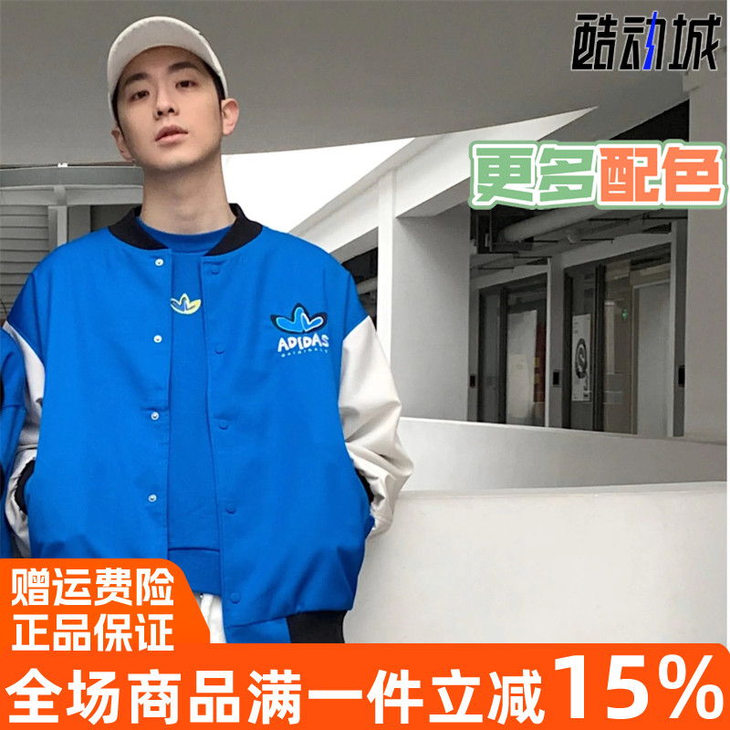 阿迪达斯三叶草情人节款夹克外套