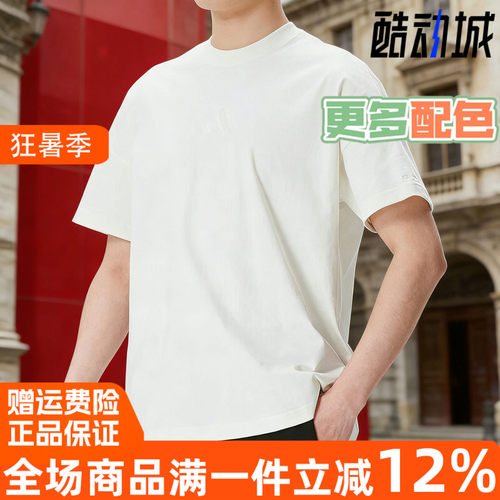 阿迪达斯男子T恤2026夏季新款运动服休闲短袖透气训练上衣 IV5217