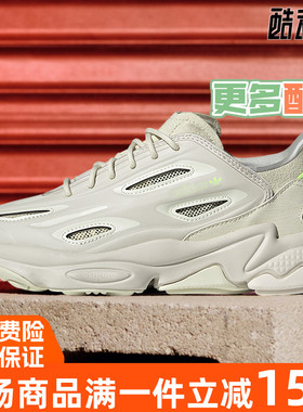 阿迪达斯三叶草女休闲鞋2021夏季新款 H04709 GX2429 GZ7279 7280