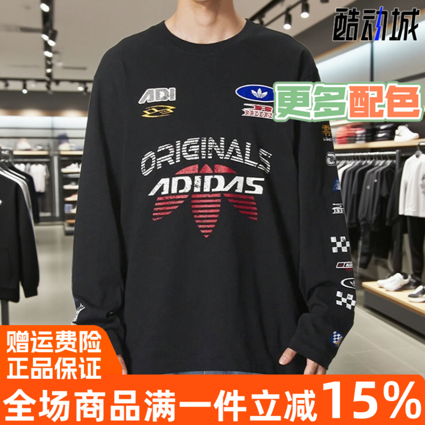 Adidas阿迪达斯三叶草男长袖2025秋季新款简约纯棉长袖T恤KH1199