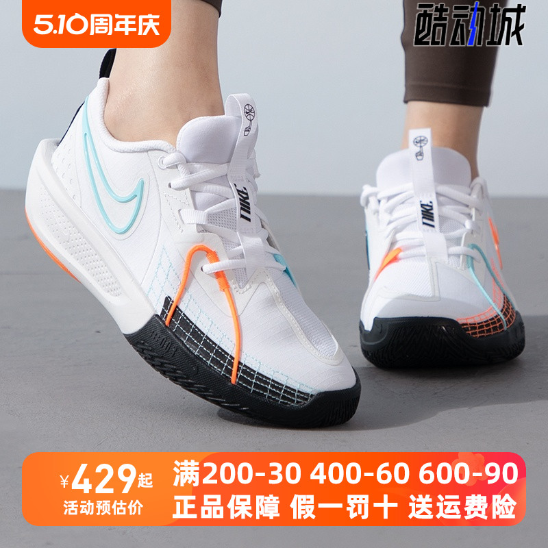 Nike耐克大童鞋2024夏季新款G.T. CUT 3实战训练篮球鞋HF5732-141 运动鞋new 篮球鞋 原图主图