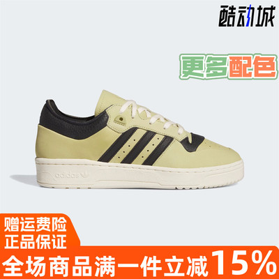 阿迪达斯休闲复古经典透气耐磨