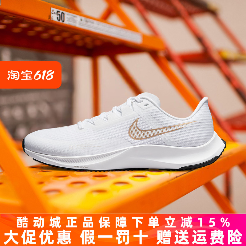 Nike耐克男鞋跑步鞋AIRZOOM