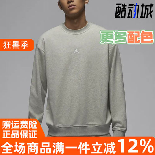 Nike耐克男装圆领运动卫衣