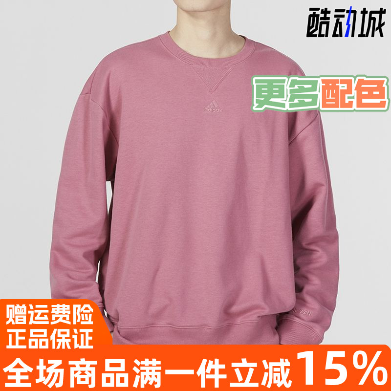 阿迪达斯运动长袖圆领卫衣套头衫