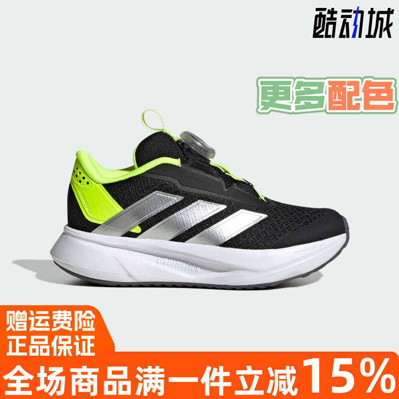 阿迪达斯旋转按钮运动儿童休闲鞋