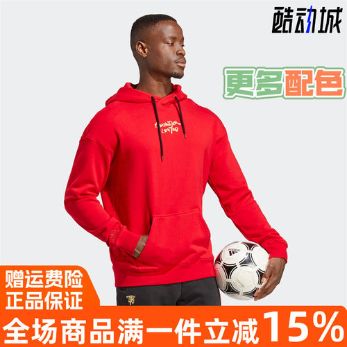 阿迪达斯兔年CNY新年连帽套头衫