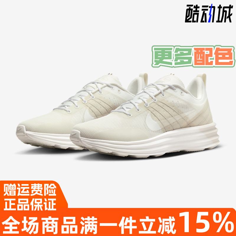 Nike耐克男女鞋2025春季新款Lunar Roam跑步鞋DV2440-100-001-002