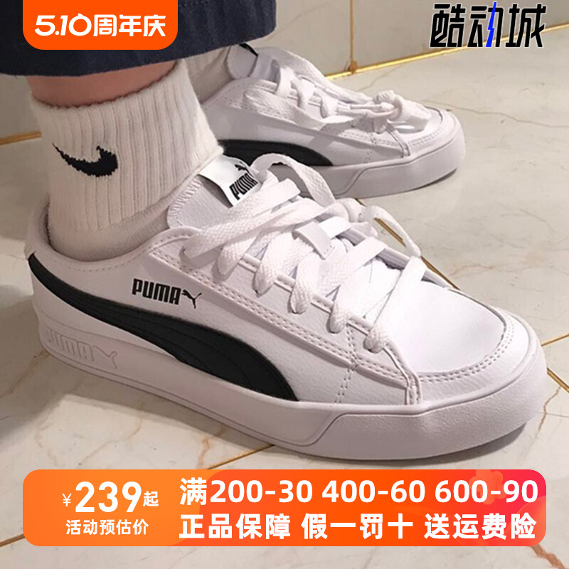 PUMA/彪马男女鞋2022夏季新款轻便皮面运动鞋休闲鞋板鞋367308