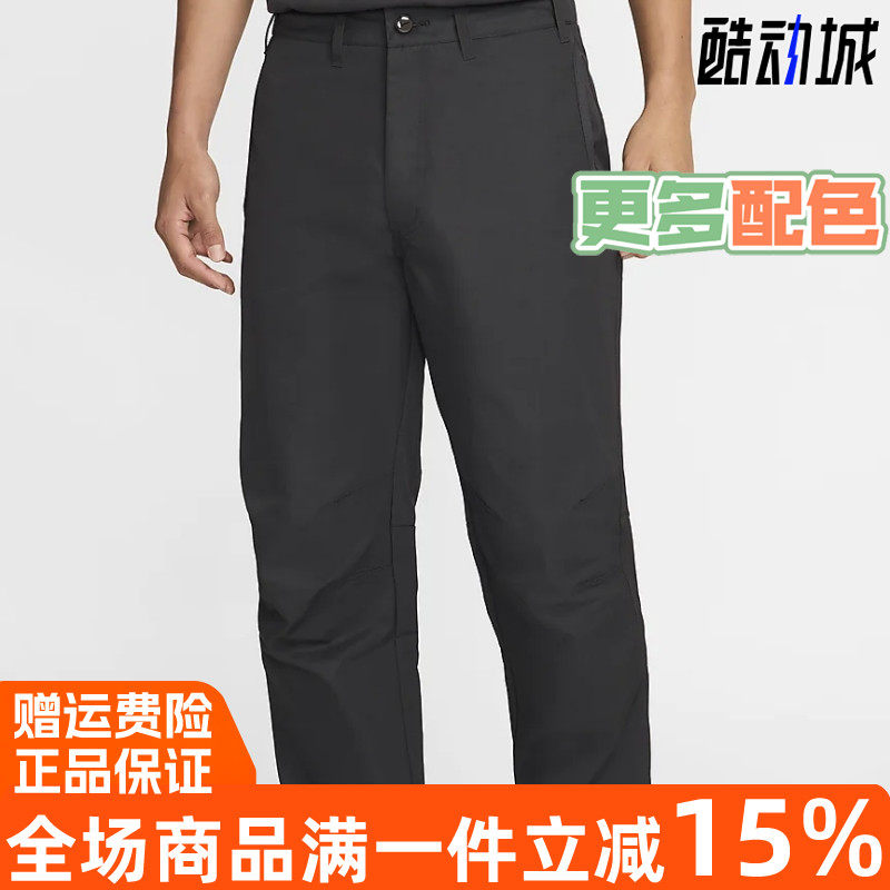 Nike耐克男装2024冬季新款梭织宽松工装风格可收脚运动长裤FZ0711,运动服/休闲服装,运动长裤,淘宝优惠券,粉丝福利购,淘宝优惠卷