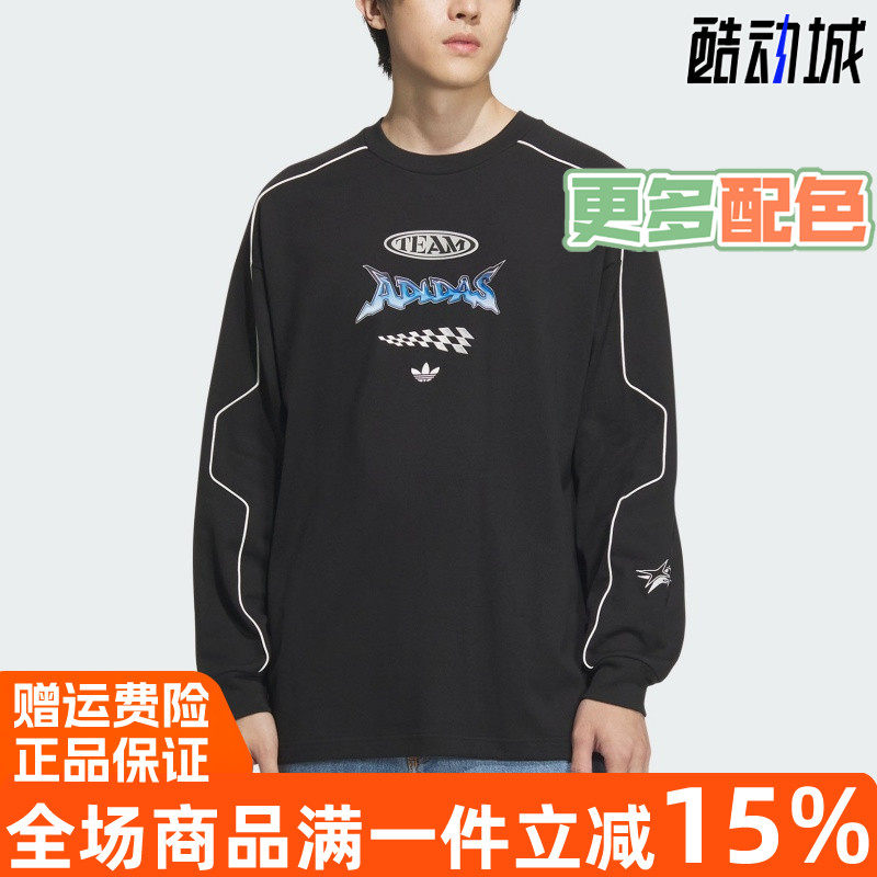 阿迪达斯GALI同款纯棉圆领卫衣