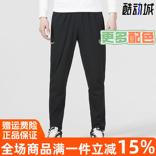 Nike耐克锥形男装速干运动长裤