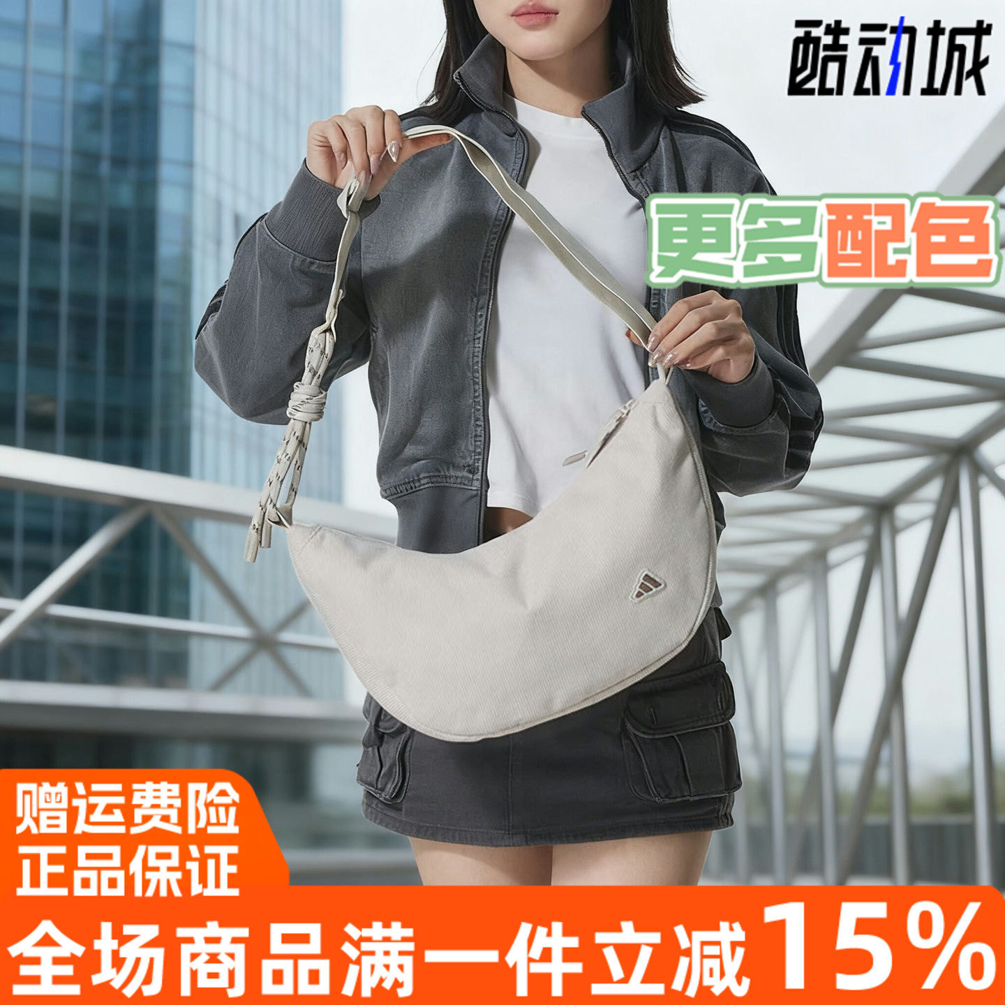 阿迪达斯女包单肩包斜挎包