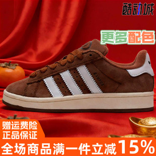 GY6433 00s男女休闲情侣板鞋 Adidas阿迪达斯三叶草2025冬季 CAMPUS