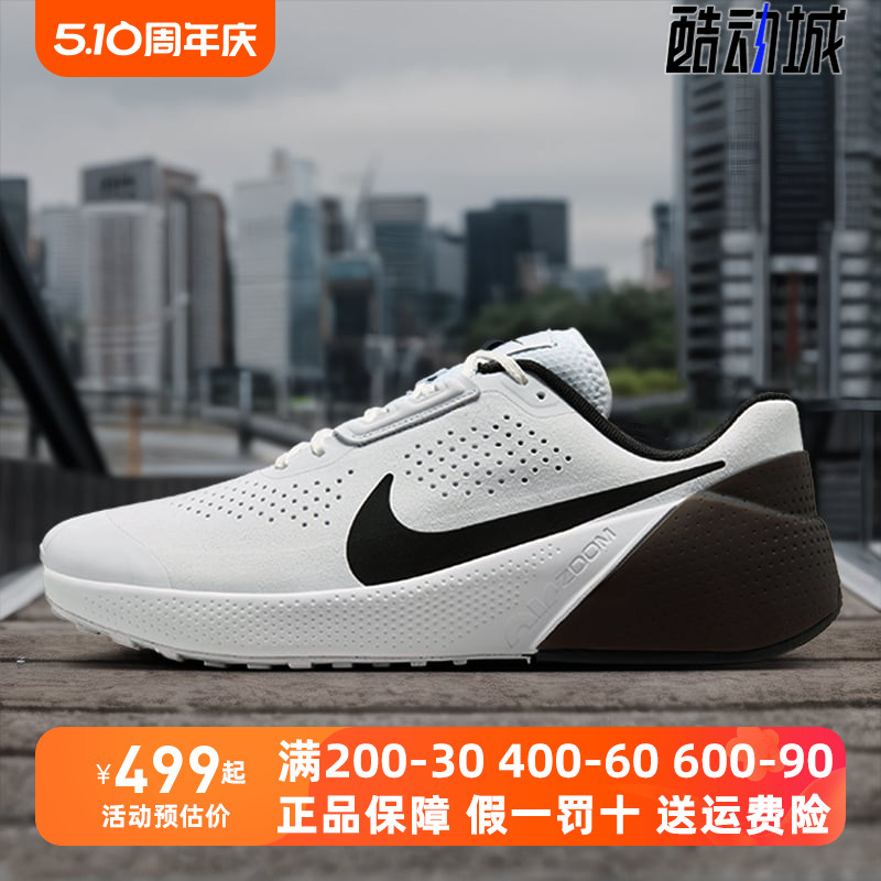 Nike耐克男鞋跑步鞋缓震