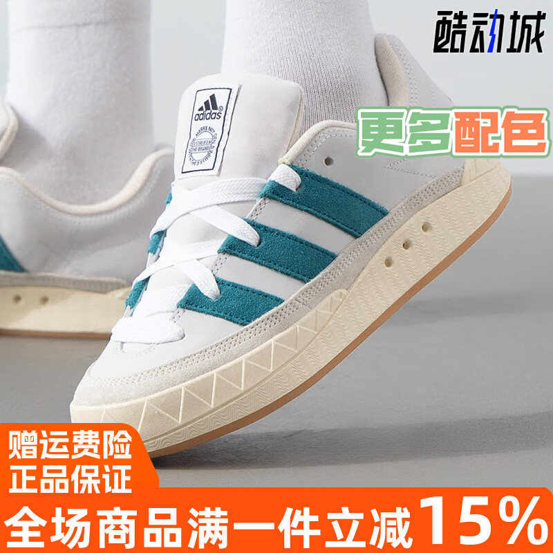 阿迪达斯男女同款运动休闲