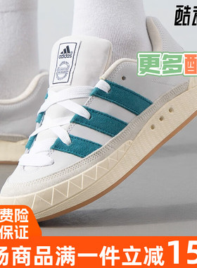 阿迪达斯男女鞋2024秋季新款ADIMATIC SHOES面包鞋 ID3935 ID3936