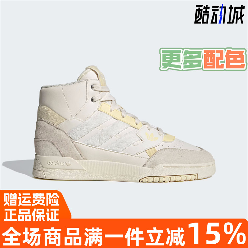 阿迪达斯三叶草经典复古耐磨